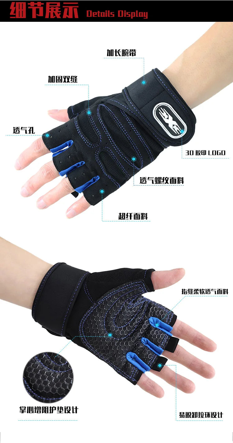 Aura Gym Gloves